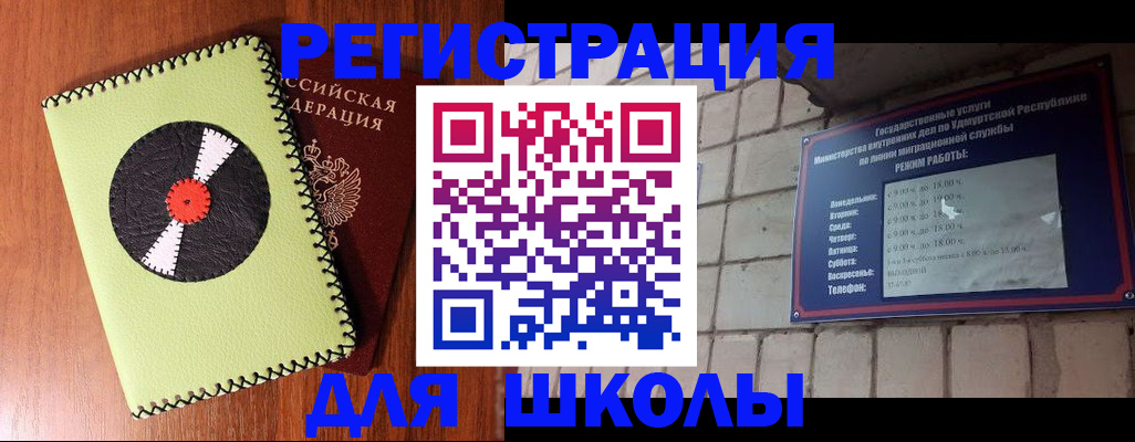 пропишу в квартире в Куйбышеве